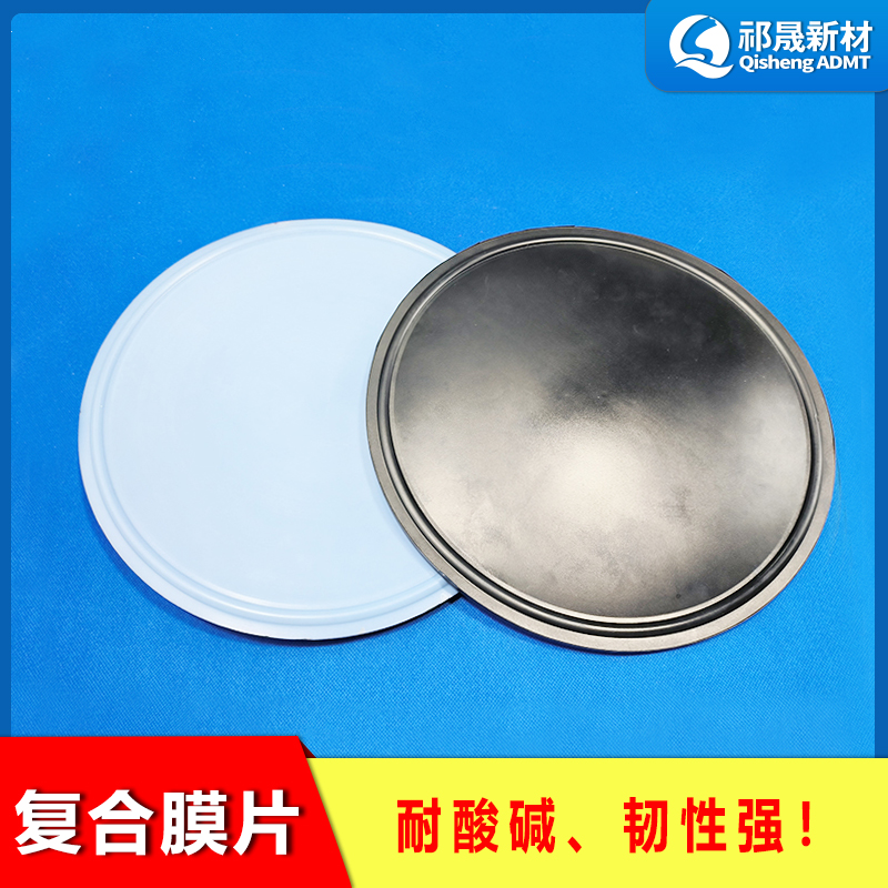 復合膜片